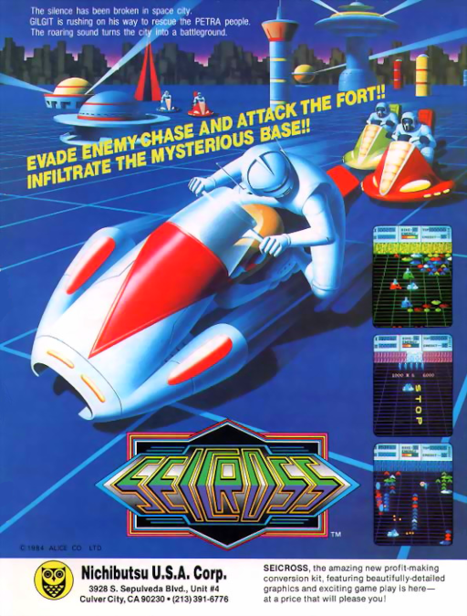 Seicross Arcade Game Cover